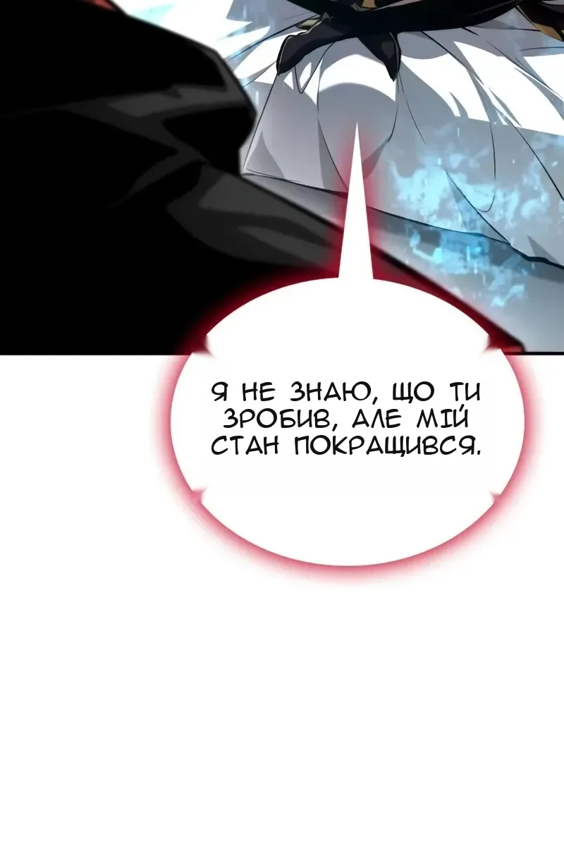 Сторінка 36