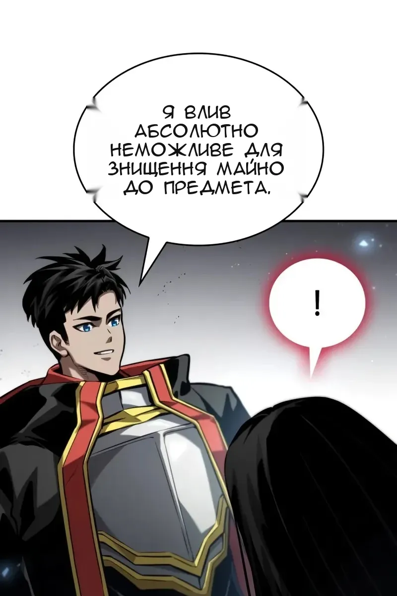 Сторінка 37