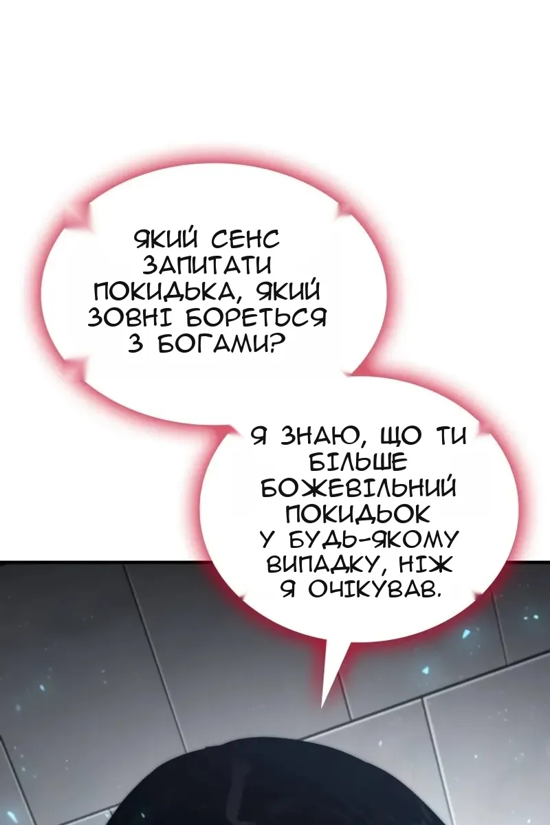 Сторінка 39