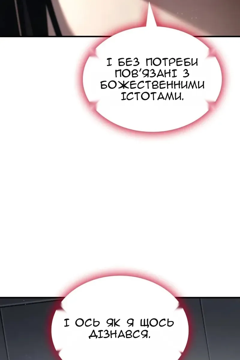 Сторінка 45
