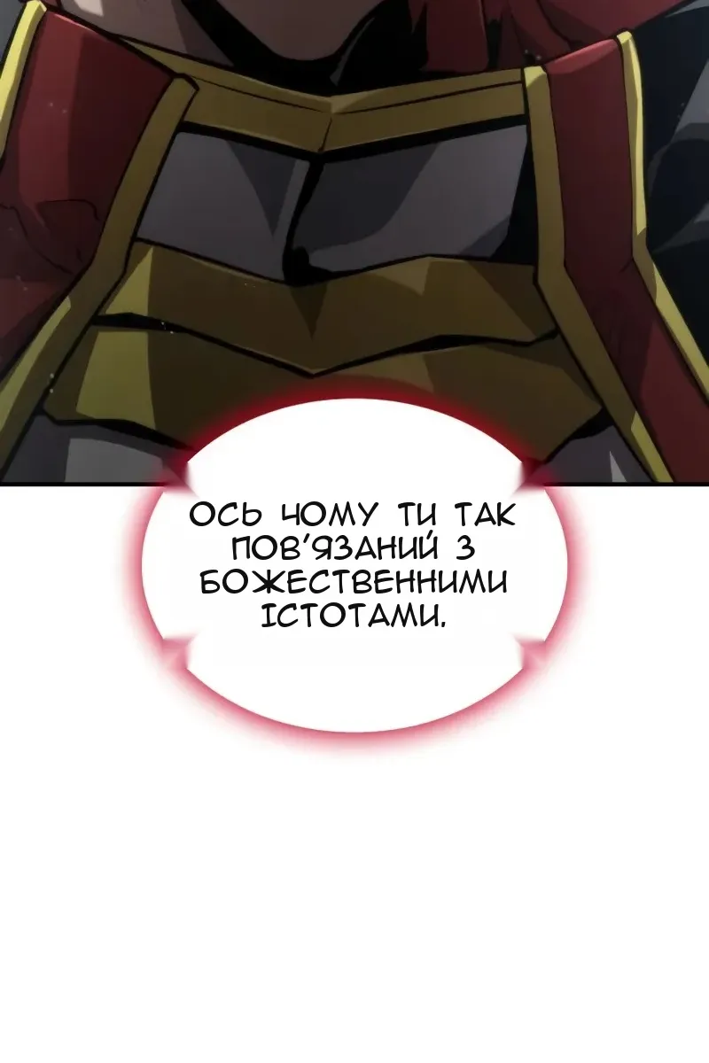 Сторінка 49
