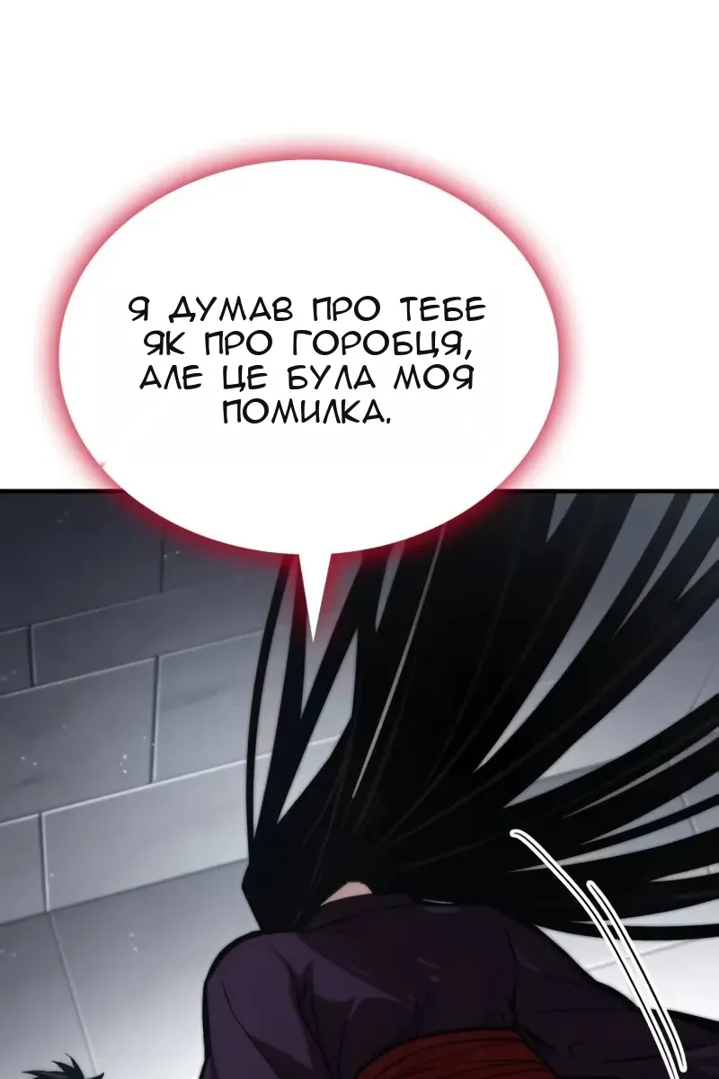 Сторінка 50