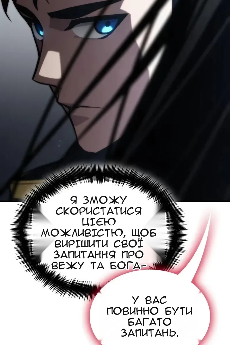 Сторінка 53