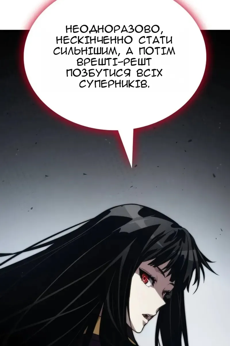 Сторінка 63