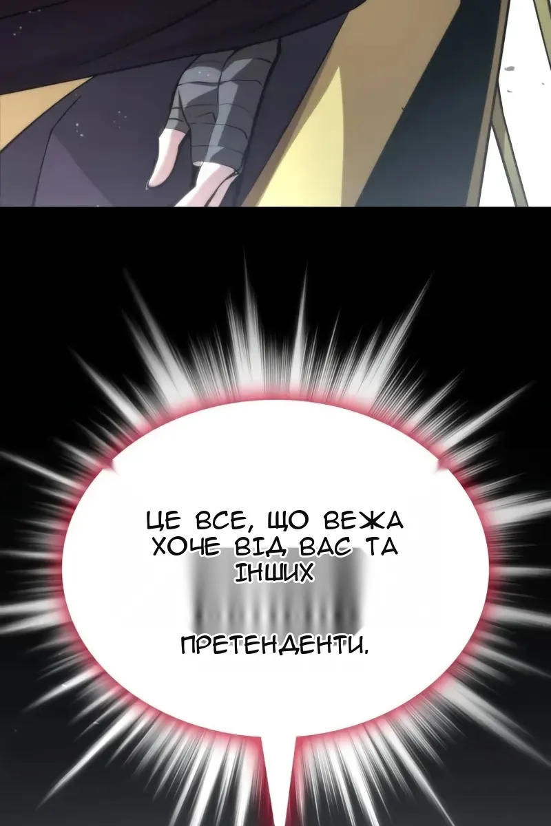 Сторінка 65