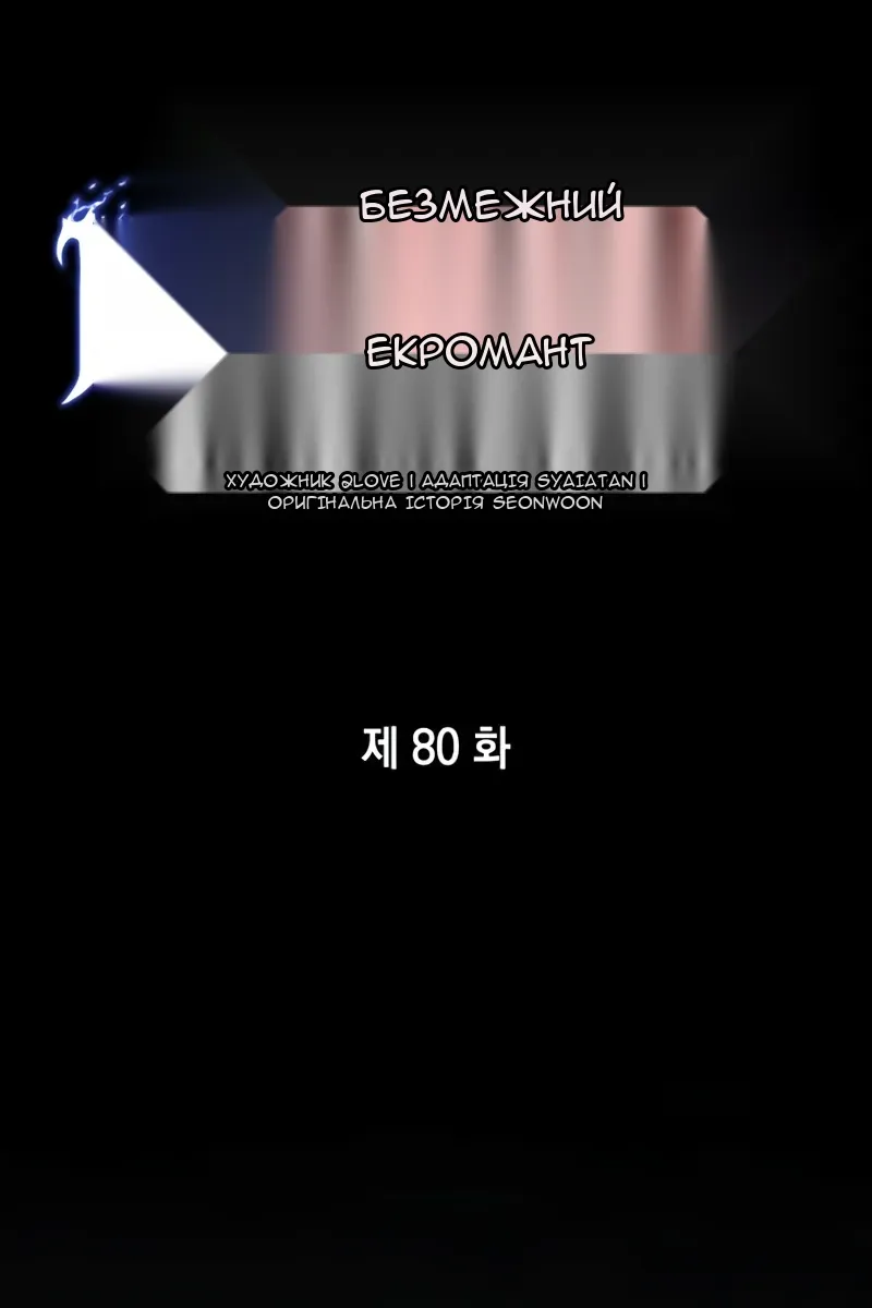Сторінка 68