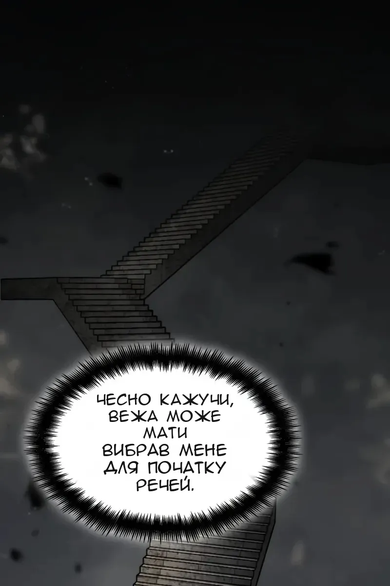 Сторінка 69