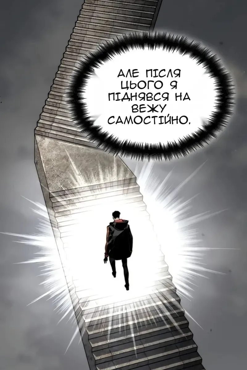 Сторінка 70