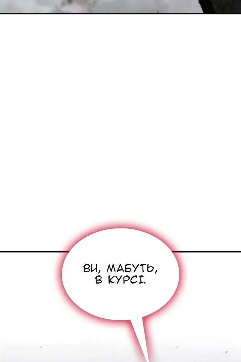 Сторінка 72