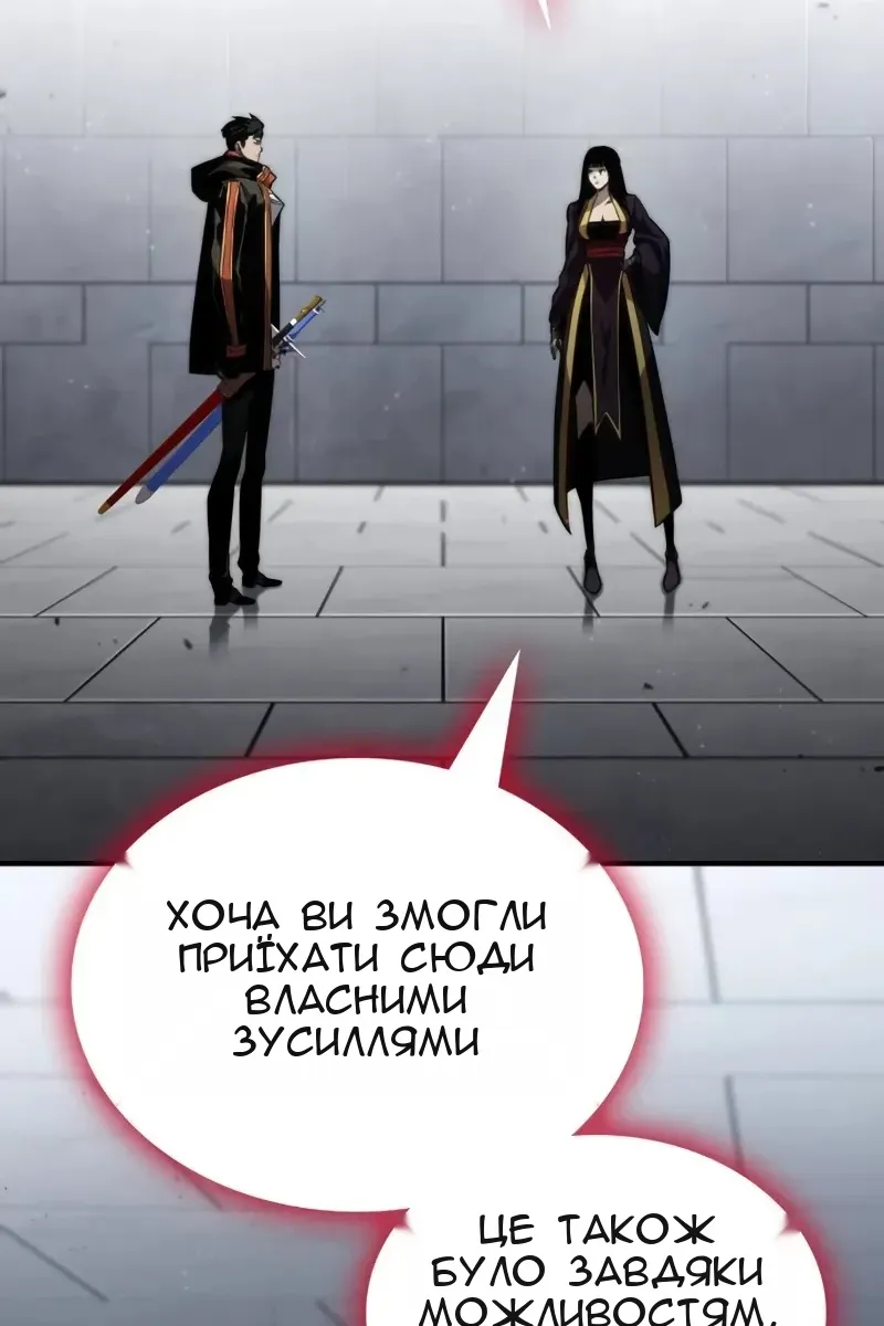 Сторінка 73