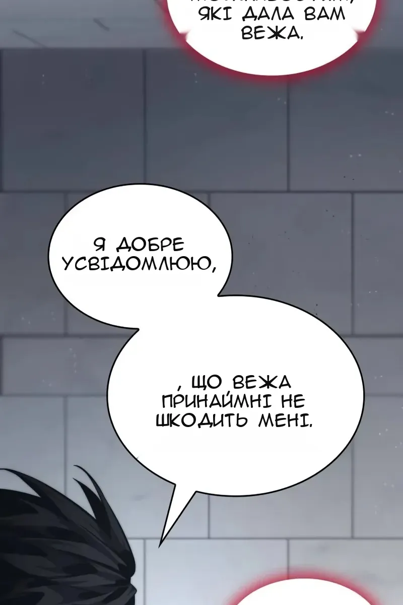 Сторінка 74