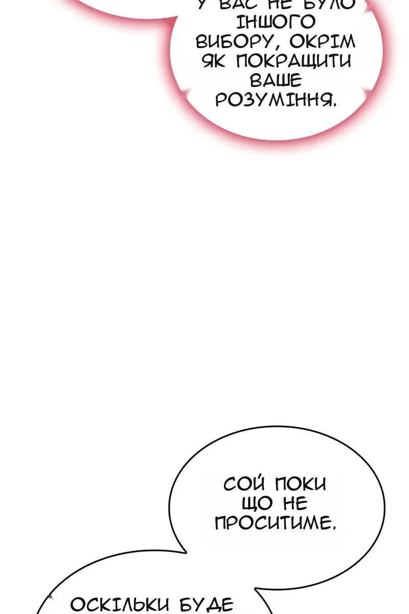 Сторінка 76