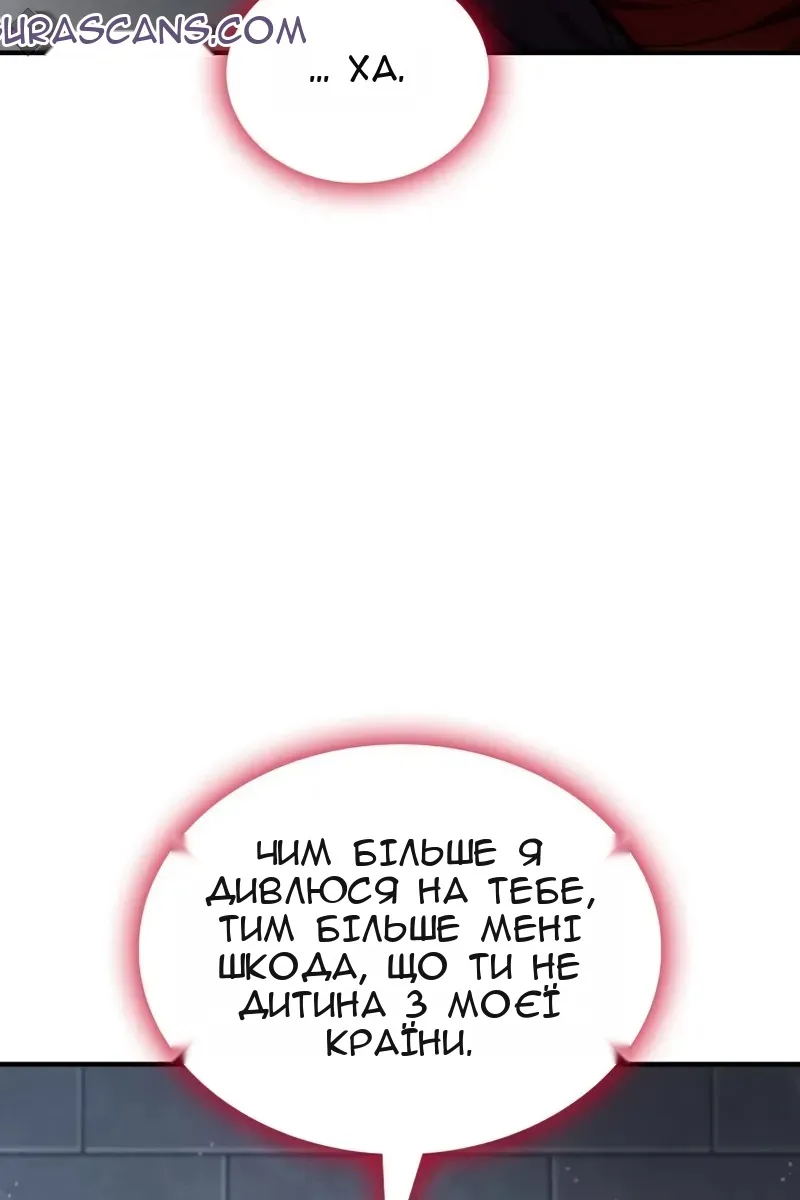 Сторінка 78