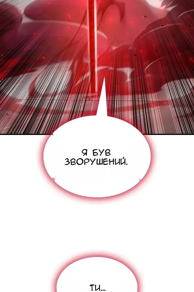 Сторінка 86