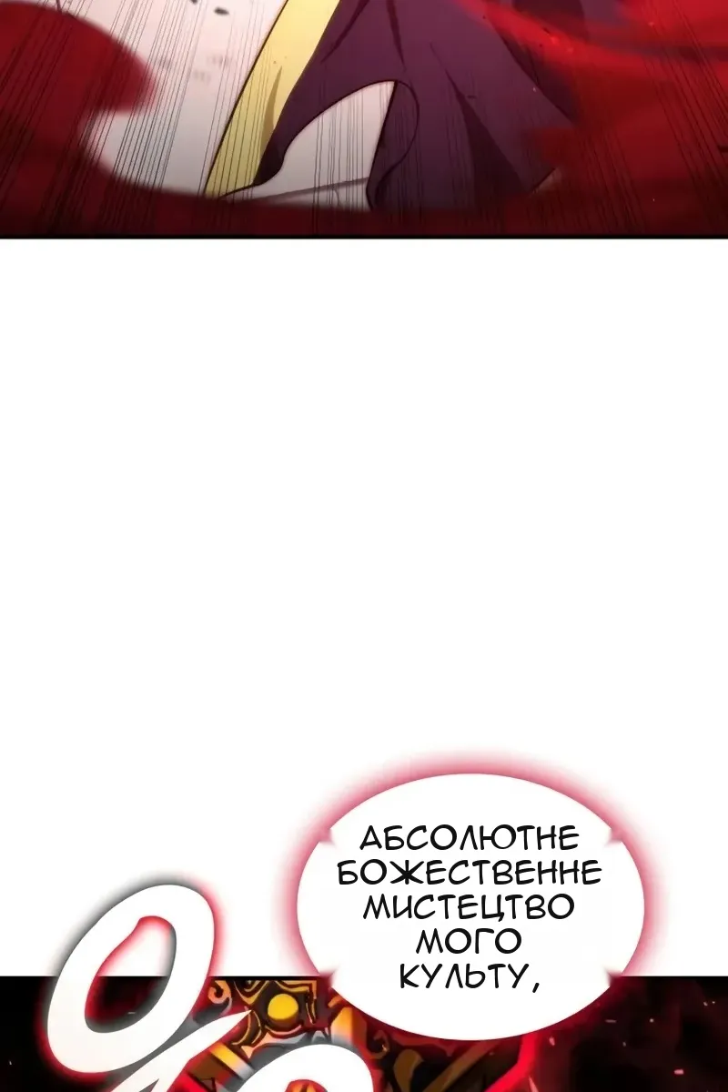 Сторінка 89
