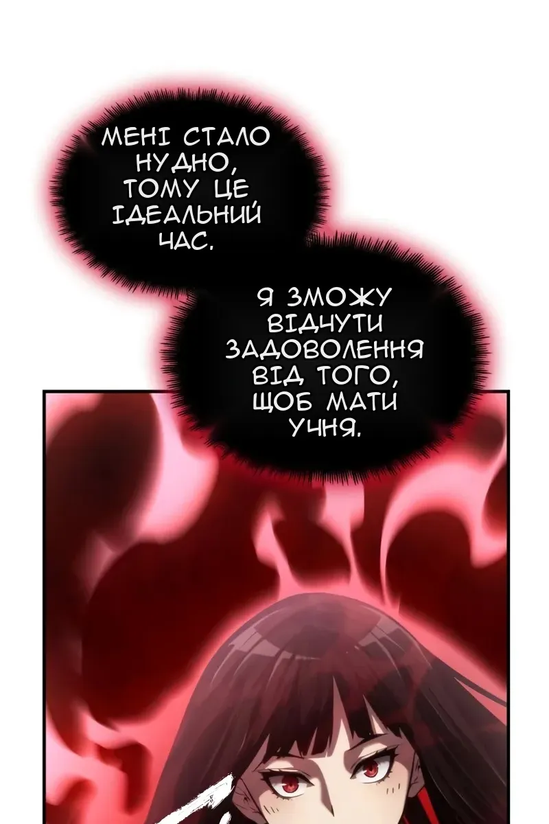 Сторінка 92