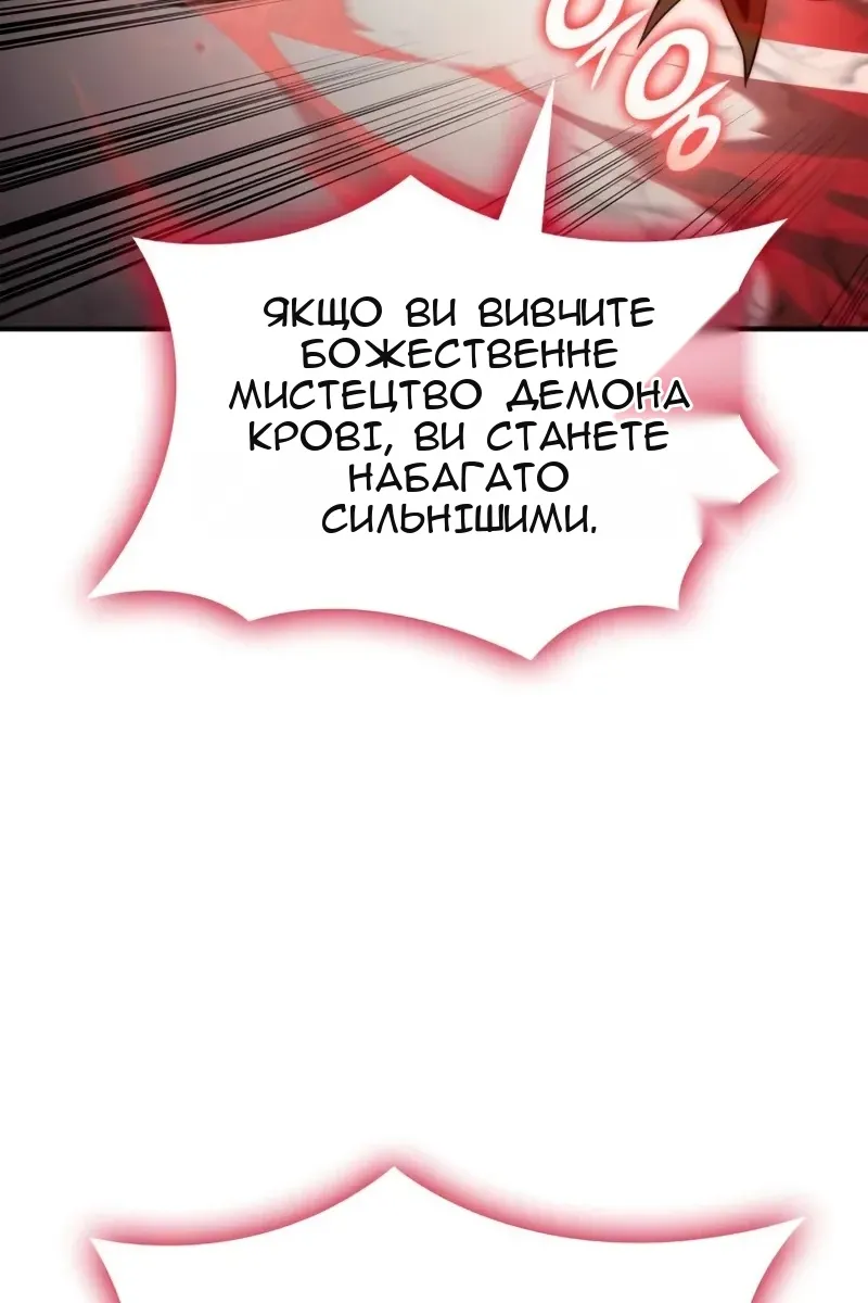 Сторінка 97
