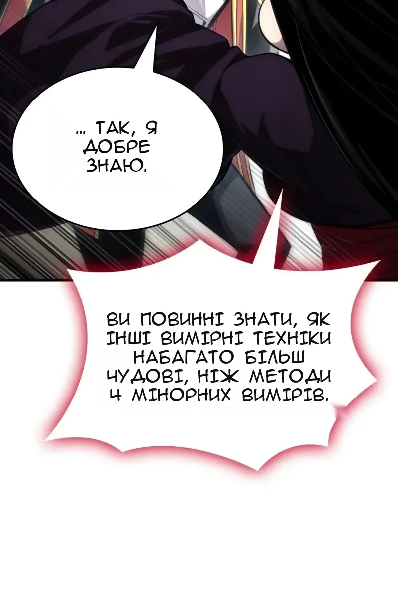 Сторінка 99