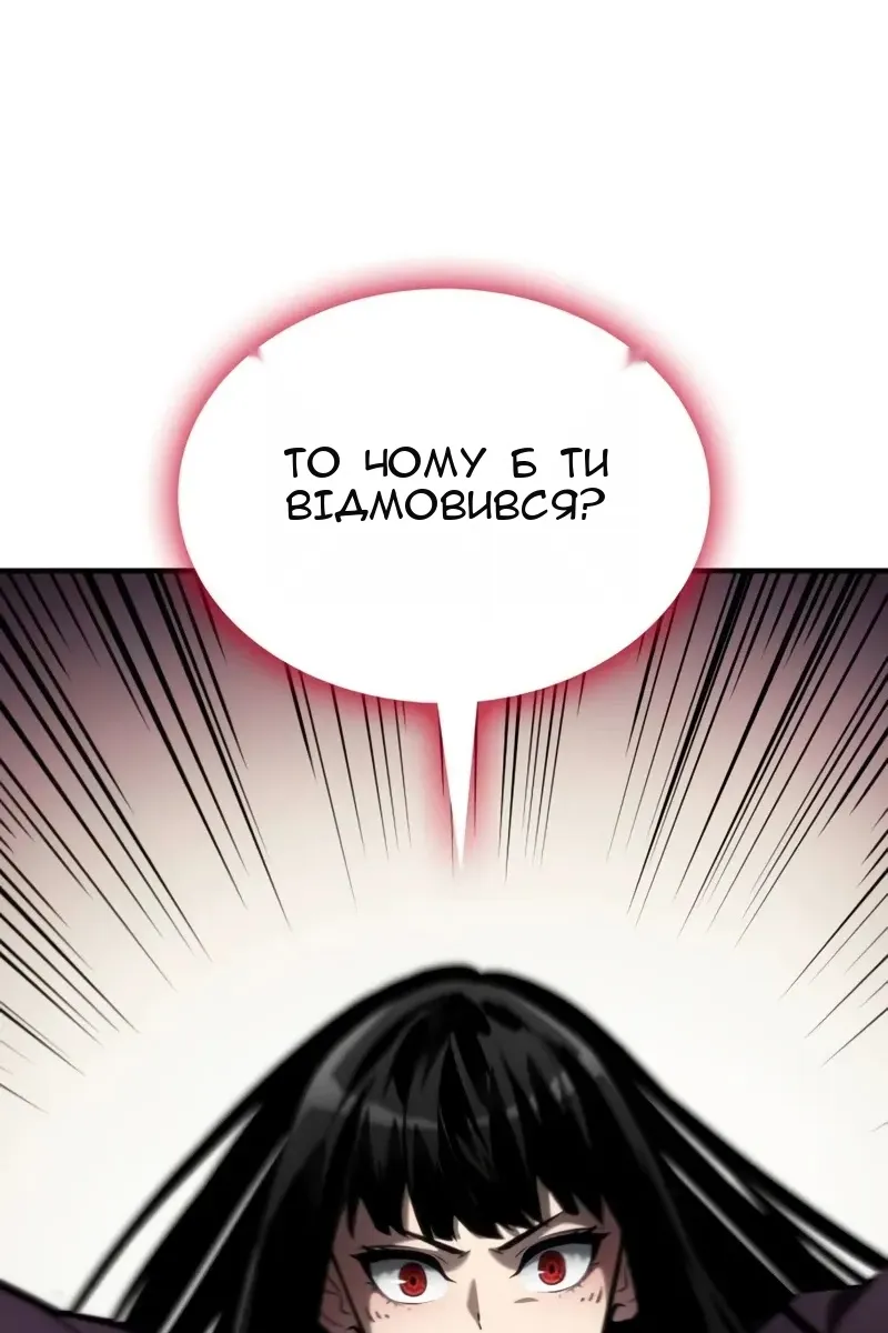 Сторінка 100