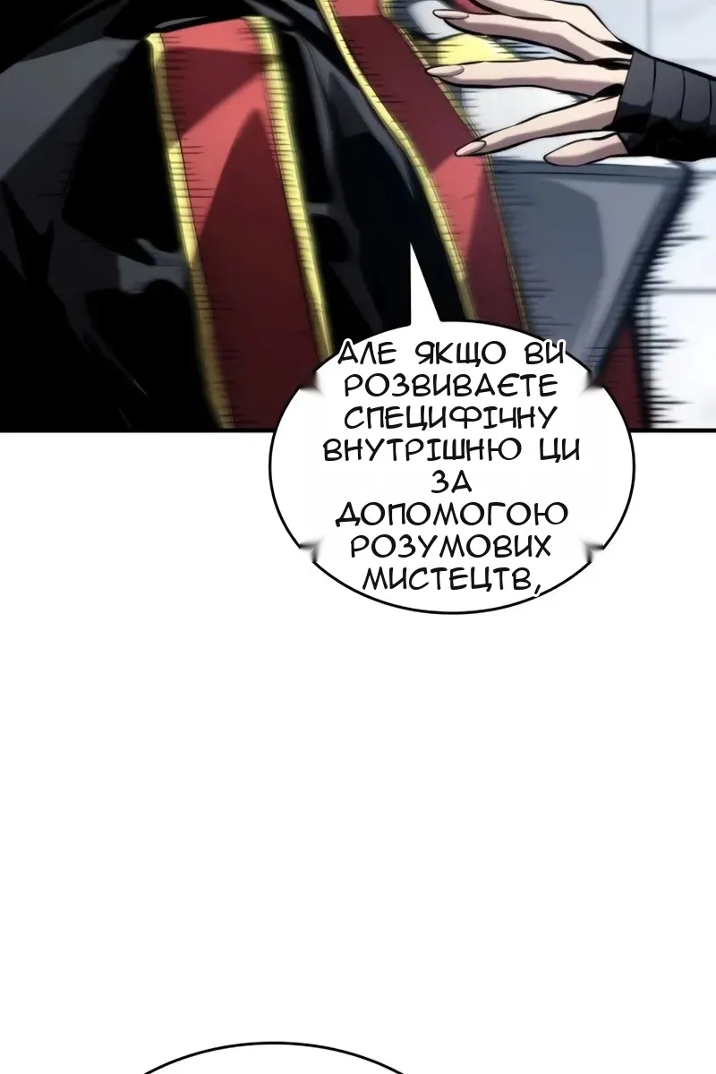 Сторінка 103