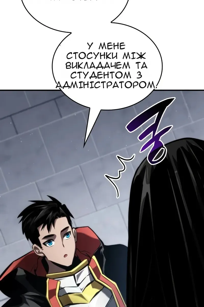 Сторінка 106