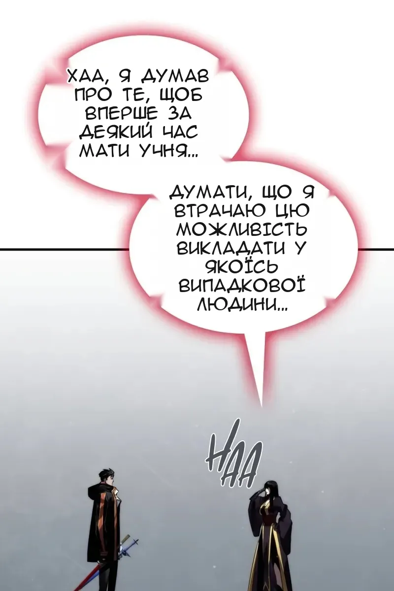 Сторінка 110
