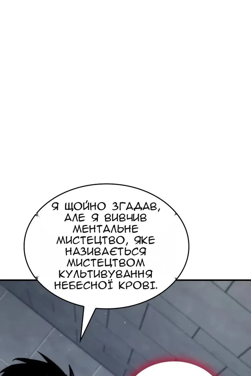 Сторінка 113