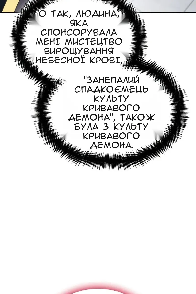 Сторінка 115