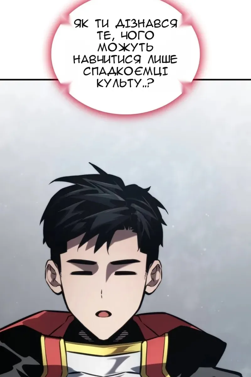 Сторінка 116