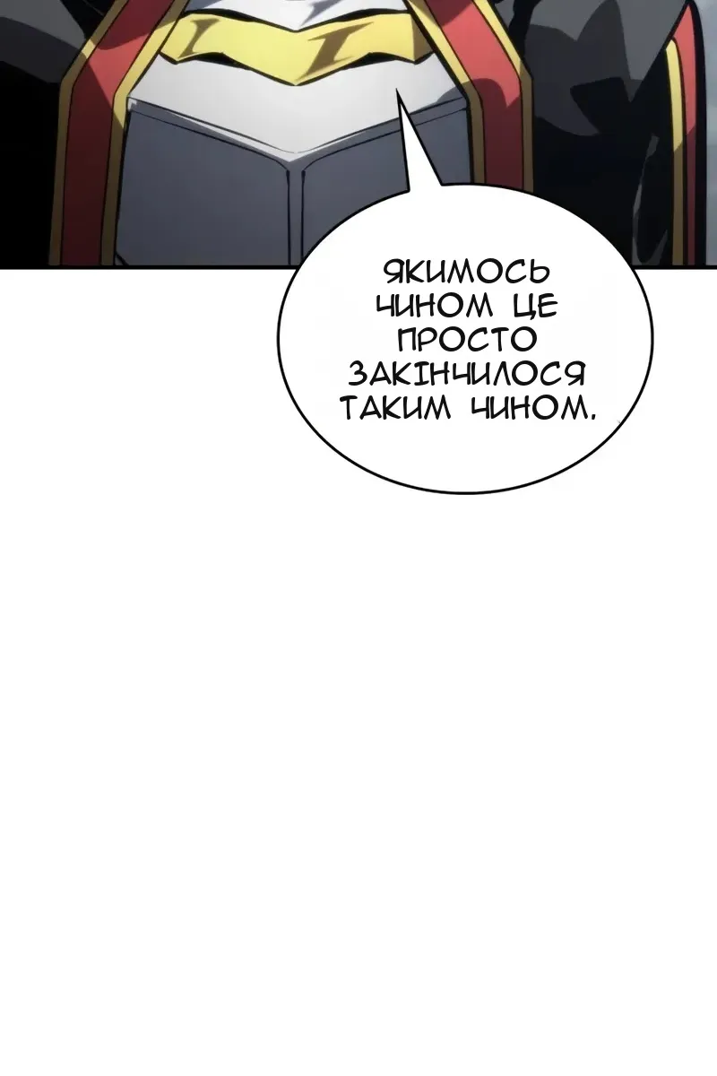 Сторінка 117