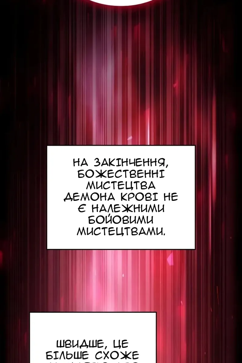 Сторінка 125