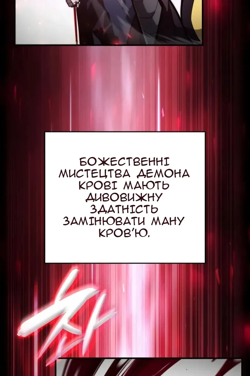Сторінка 127