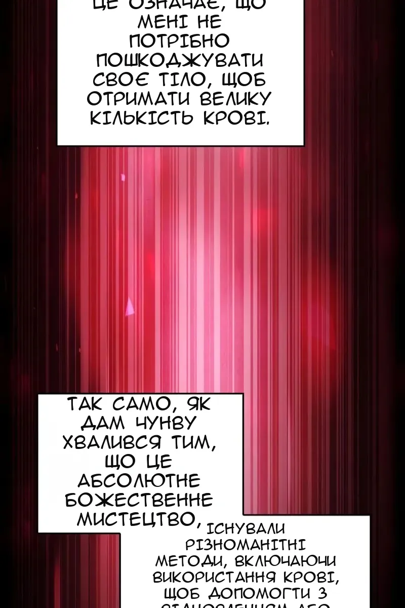 Сторінка 129