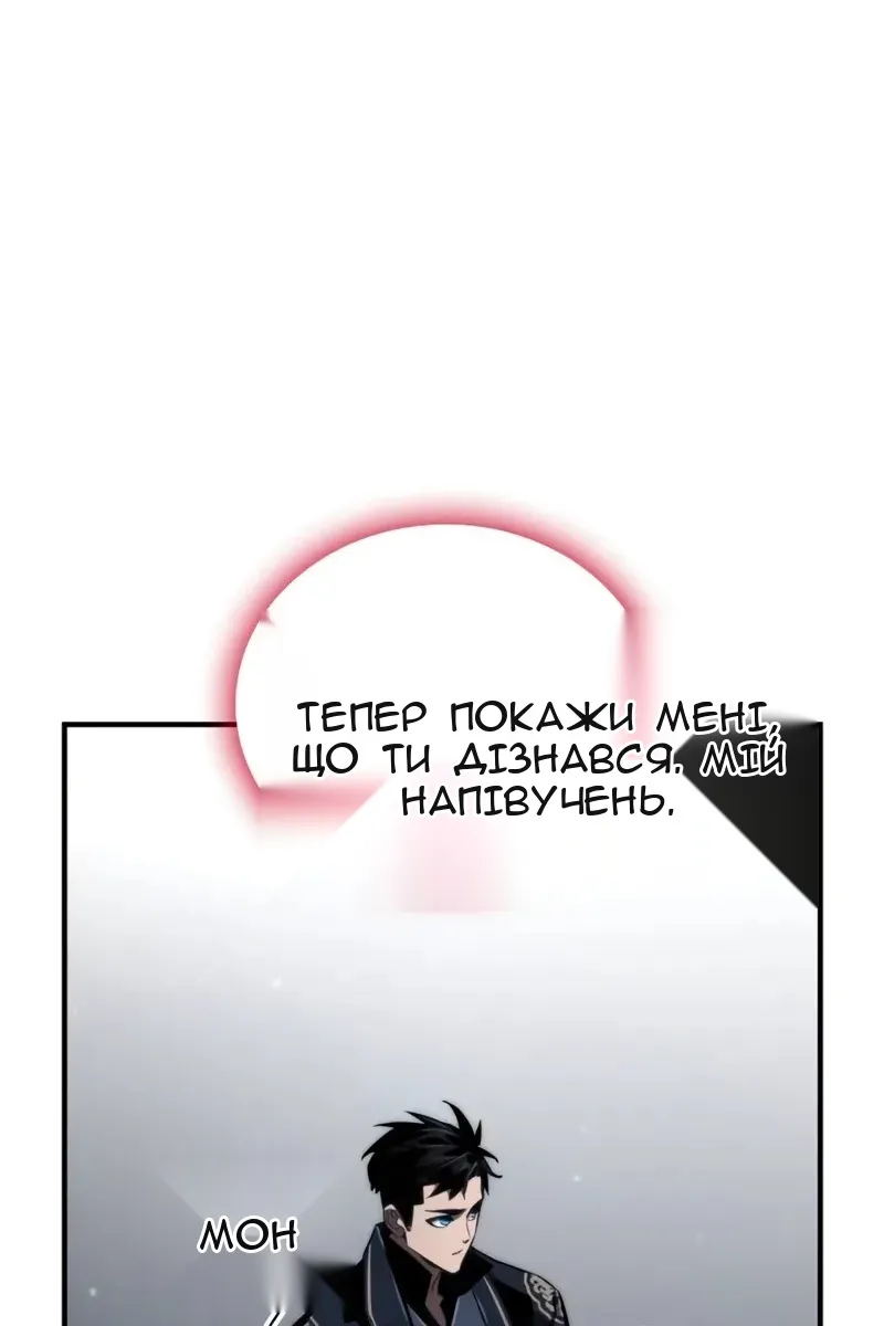 Сторінка 134