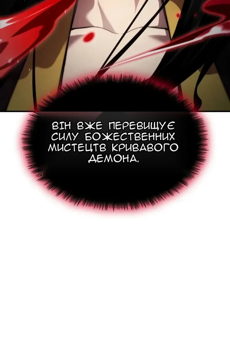 Сторінка 140