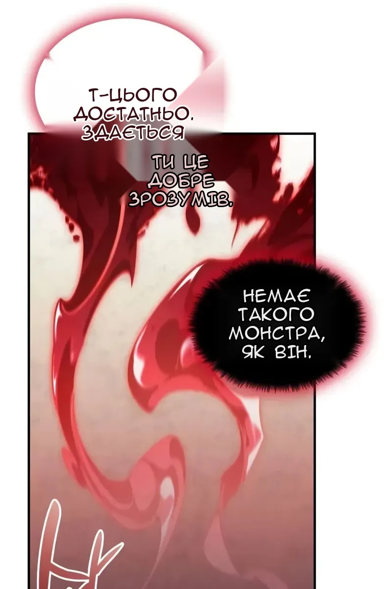 Сторінка 141