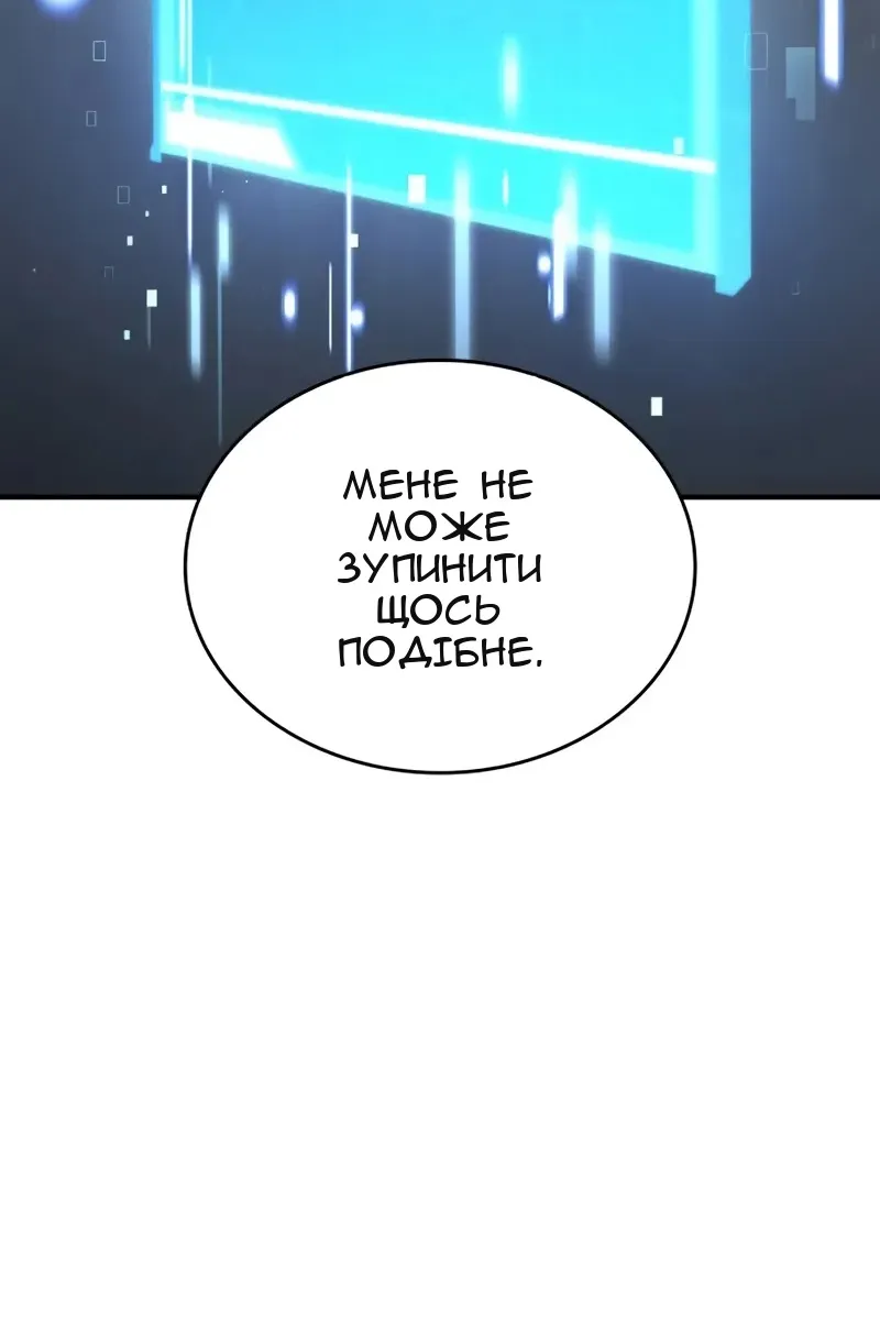 Сторінка 146
