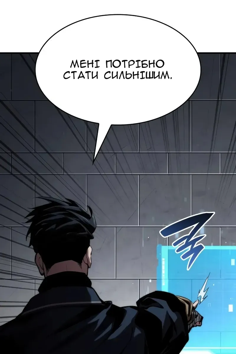 Сторінка 147