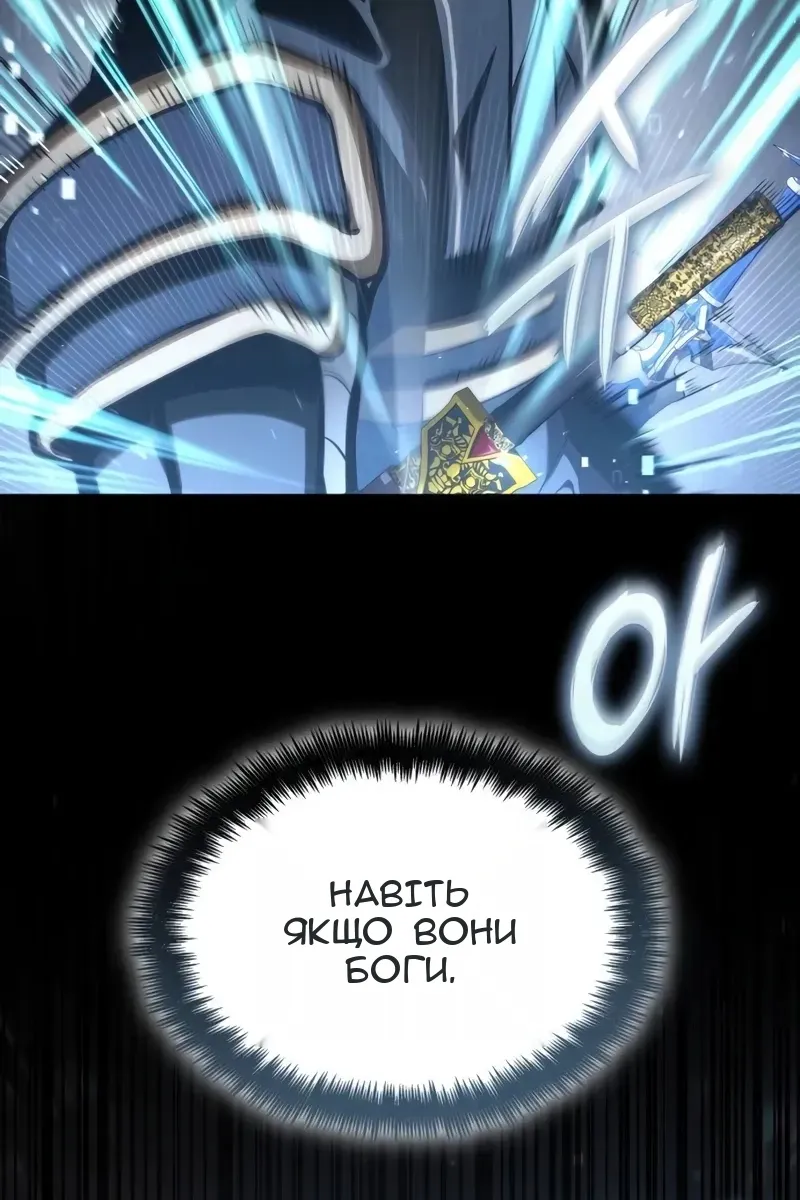 Сторінка 150