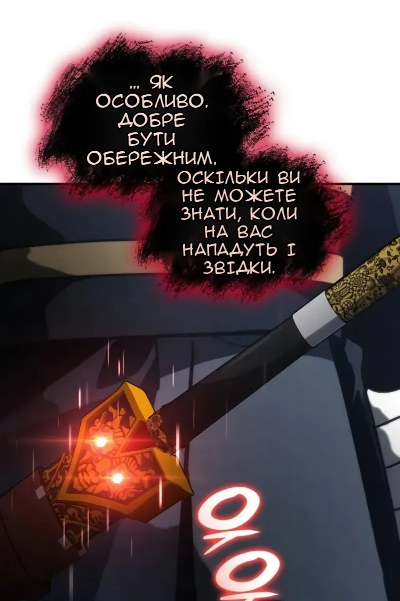 Сторінка 160