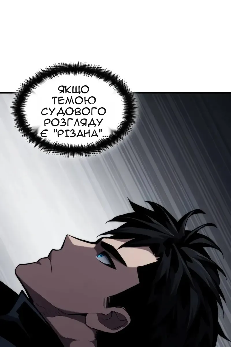 Сторінка 167