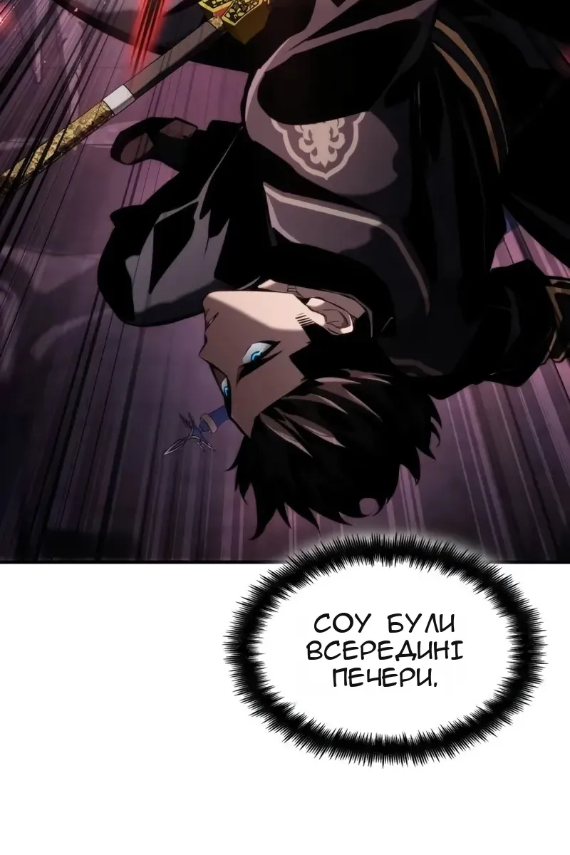 Сторінка 173