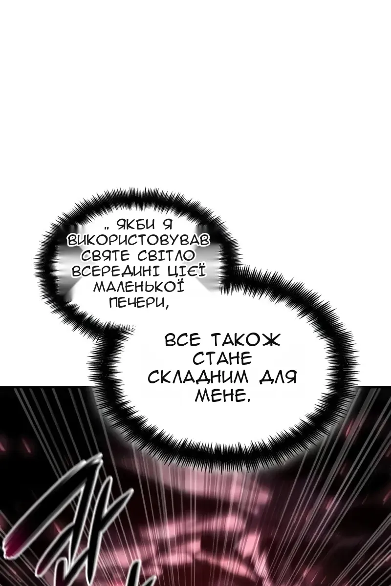 Сторінка 174