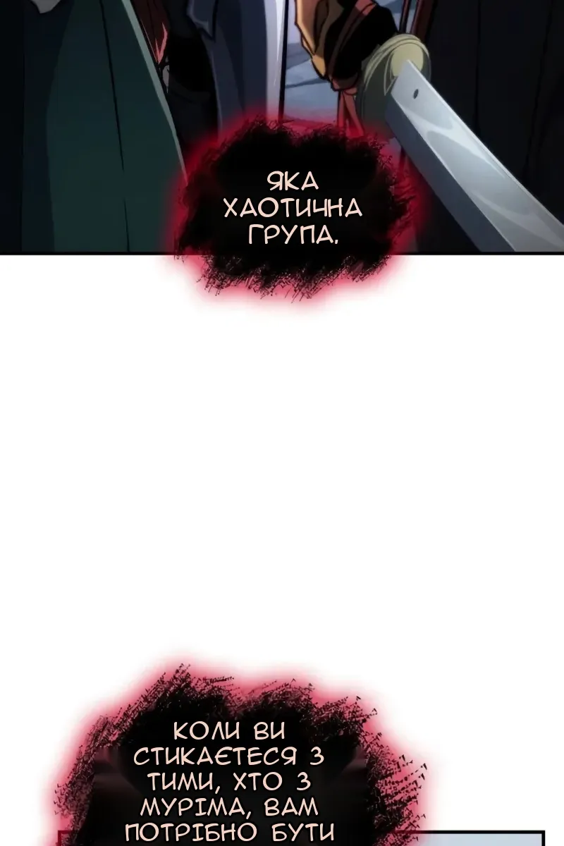 Сторінка 181