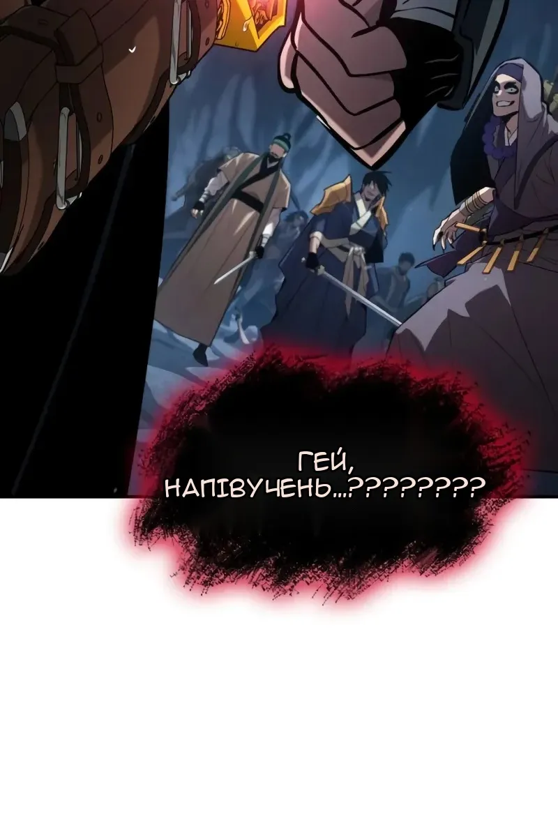 Сторінка 186