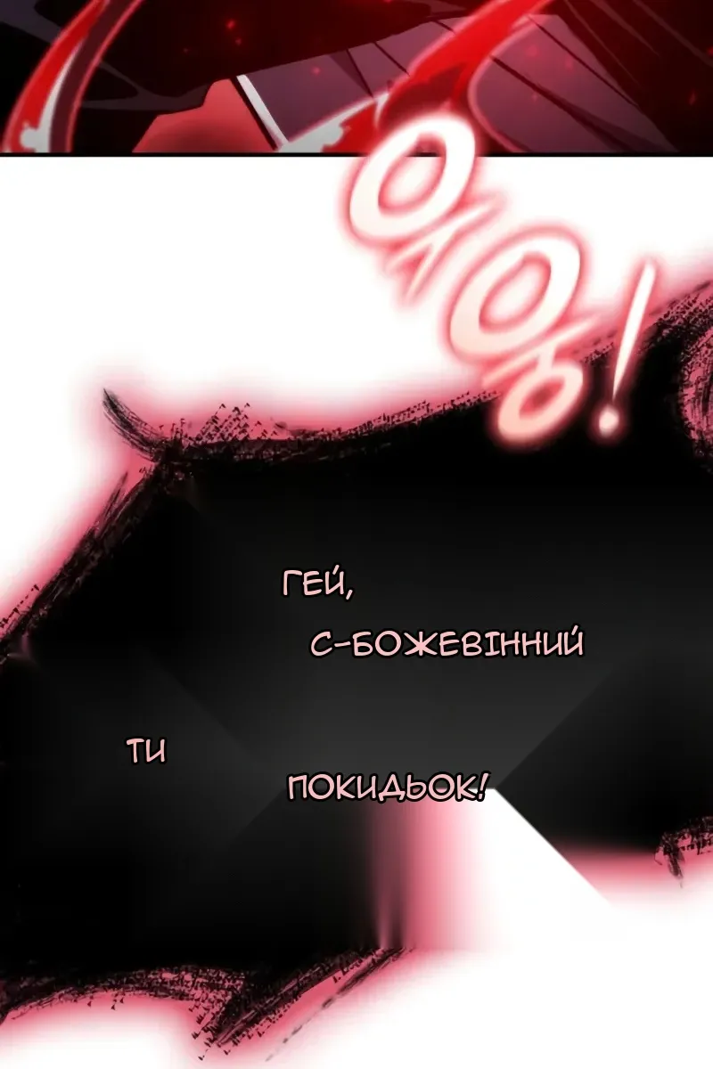 Сторінка 189