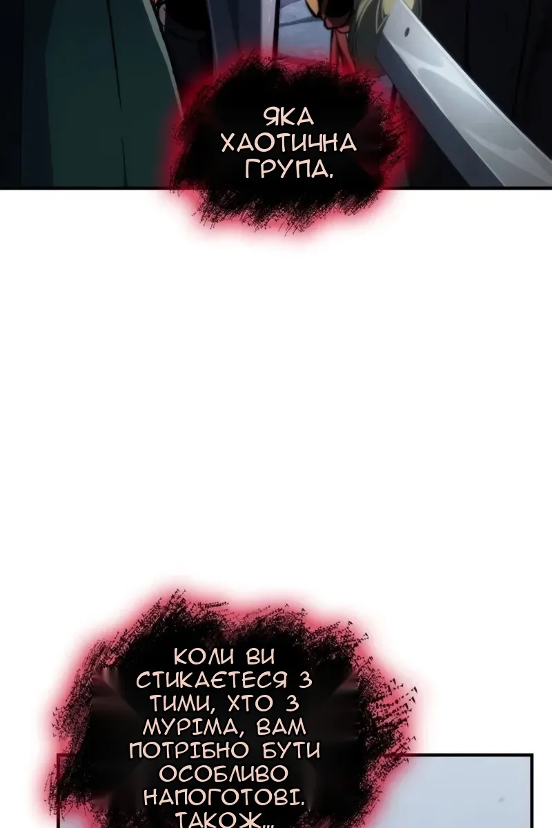 Сторінка 3
