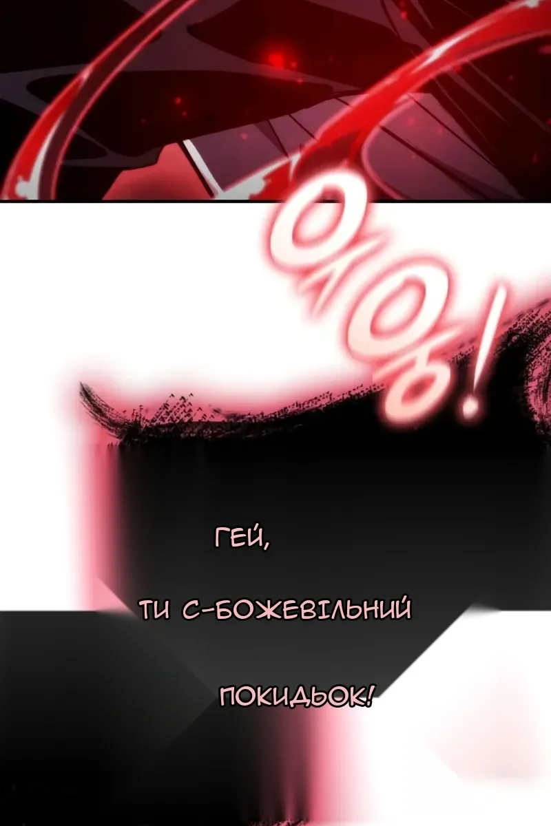 Сторінка 11