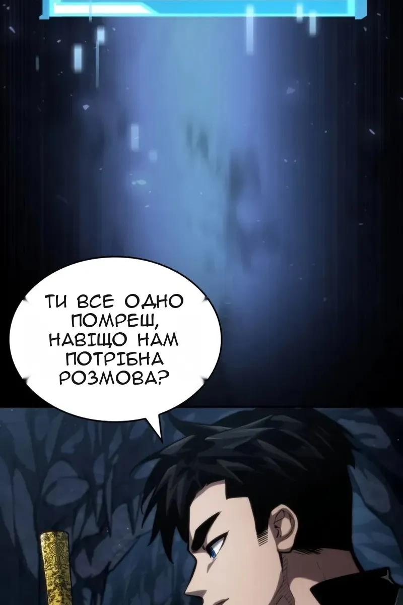 Сторінка 26