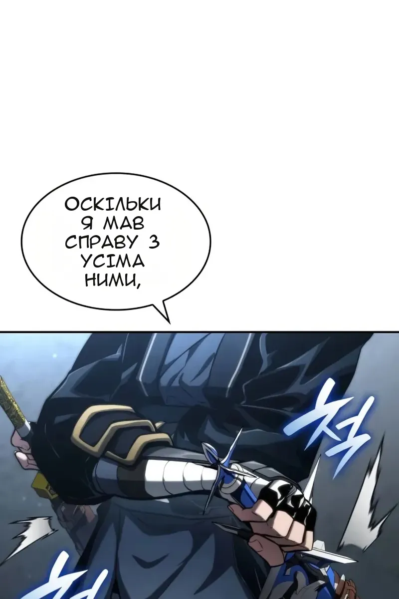 Сторінка 29